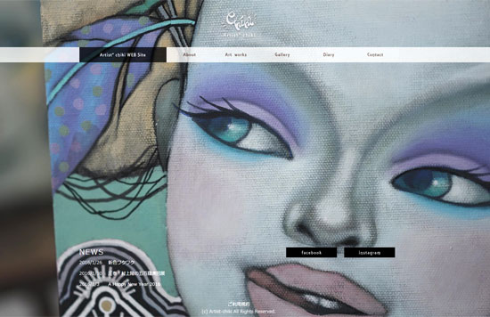 Artist chiki 公式オフィシャルサイト